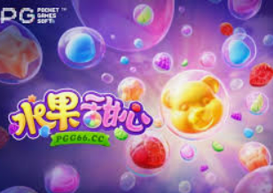 pg娱乐游戏app正式版